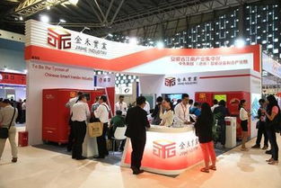 2015中国国际自助服务产品及自动售货机系统展 席位火热开卖