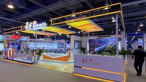 聚焦服贸会 2021中国国际服贸会2日在京开幕 重庆团线上线下呈现 智慧名城 最新产品与服务